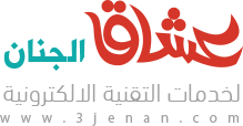عشاق الجنان 2026 Logo